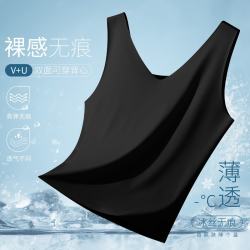 欧迪芬 吊带背心女冰丝无痕夏季简约舒适小内搭打底衫无袖上衣女士内衣 黑色