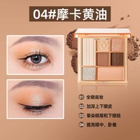 资莱皙 七色眼影盘2024新款日常淡妆彩妆大地色多色系爆款官方旗舰店正品