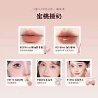 CHEERFLOR 520告白季cheerflor正品眼影彩妆套装化妆品礼盒送女友女生日礼物