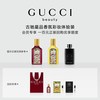 GUCCI 星品香氛试用装 100元会员回购优享礼