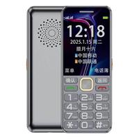 Newsmy/纽曼 大屏幕大字大声 老人手机 星空黑,中国红,云霞紫,流光金 256MB,256MB+16GB,256MB+32GB