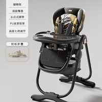  兔叮咚 可折叠 儿童餐椅