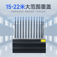  伴车安 信号检测器