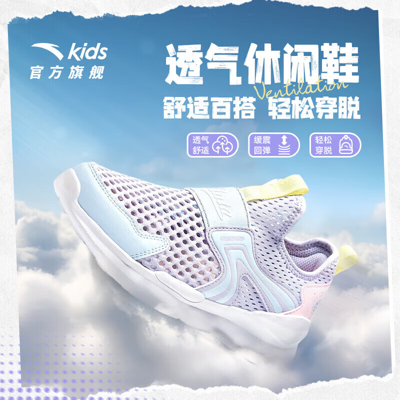 冷凌紫/冰冻蓝/雪糕粉-2