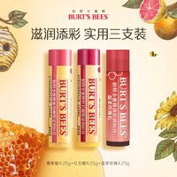 小蜜蜂 伯特小蜜蜂美国品牌保湿润唇膏礼盒男女可用深层补水保湿唇部送礼