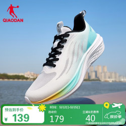 乔丹 轻速6.0LITE 男款跑鞋