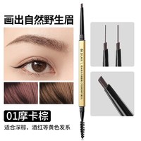资莱皙 小金条眉笔旗舰店官方正品防水持久不脱色根根分明野生眉男女专用