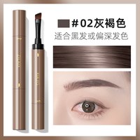 资莱皙 染眉膏眉笔旗舰店官方正品野生眉毛神器防水防汗持久不脱色女眉粉