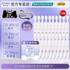 欧诗漫 安心小白管2.0次抛精华液美白淡斑补水保湿官方旗舰店正品