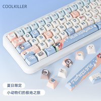 Cool Killer 极地键帽可爱夏日小动物无线键盘可用小全套
