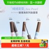花洛莉亚 玻璃海系列染眉膏韩系浅眉野生眉定型自然学生