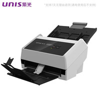 紫光电子 紫光（UNIS）Q5680 馈纸扫描仪 A4彩色高速双面自动馈纸扫描仪 支持国产系统  军测认证
