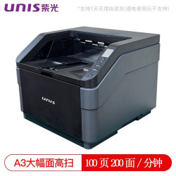 紫光电子 紫光（UNIS）Q8200 馈纸扫描仪 A3自动进纸带升降台高速彩色双面扫描仪 支持国产系统