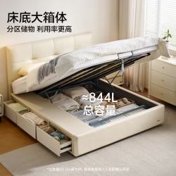 全友 奶油风皮艺床 母婴级A类牛皮 1.8m×2m 单床 床头柜×1 床垫 床