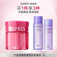 欧珀莱 均衡保湿柔肤乳霜面霜滋润补水保湿滋润抗皱