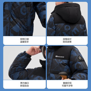 波司登 儿童羽绒服 5A级抗菌 中长款加厚防寒连帽外套 冰川熊蓝 150码