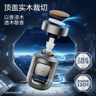  YANXUAN/网易严选 除味 车载香薰