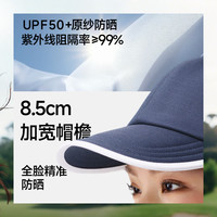 蕉下女士轻量鸭舌防晒帽夏季防紫外线太阳帽户外遮脸遮阳帽UL006