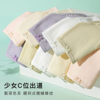 宜而爽 纯棉女士内裤 2粉色+2肤色+2紫色+1白色 7条 XL(多组合可选)