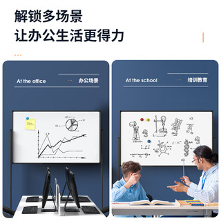 得力 H型支架式白板 可升降可移动磁吸 150×90cm 单面书写