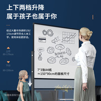得力 H型支架式白板 可升降可移动磁吸 150×90cm 单面书写