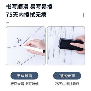 得力 H型支架式白板 可升降可移动磁吸 150×90cm 单面书写