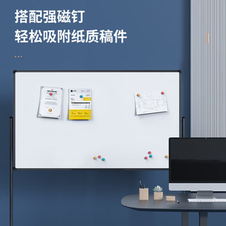 得力 H型支架式白板 可升降可移动磁吸 150×90cm 单面书写