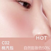 AZTK 气垫腮红膏泥提亮高光膨胀色收缩哑光修容氛围感绒雾便携女