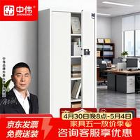中伟 电子保密柜文件柜铁皮柜档案柜钢制保险柜密码柜灰白通门