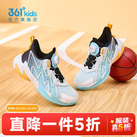 361° 悍将儿童运动鞋 晴空蓝色 40码
