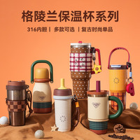杯具熊 BEDDYBEAR 大容量直饮保温杯 500ml