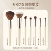 名创优品 新手化妆刷套装便携眼影腮红修容鼻影初学者专用