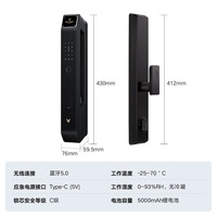 云米 智能门锁蓝调3A指纹锁密码电子锁LBT11C 7种开锁方式