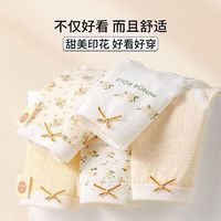 宜而爽 婴儿棉纯棉内裤女 5A抗菌 中腰 全裤档 法式三角裤