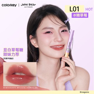 Colorkey珂拉琪自嘲熊固体唇蜜 3.5g