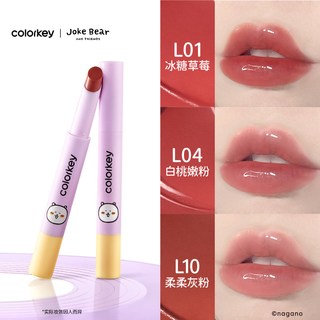 Colorkey珂拉琪自嘲熊固体唇蜜 3.5g
