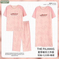芬腾可安 睡衣女纯棉三件套夏季薄款短袖家居服套装