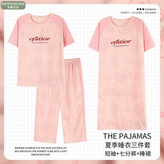 FENTENGCARE/芬腾可安 纯棉月子睡衣三件套 睡裙+七分裤+短袖 3XL