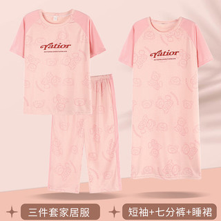 FENTENGCARE/芬腾可安 纯棉月子睡衣三件套 睡裙+七分裤+短袖 3XL