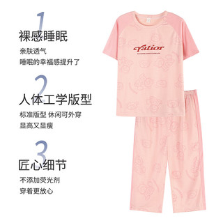 FENTENGCARE/芬腾可安 纯棉月子睡衣三件套 睡裙+七分裤+短袖 3XL