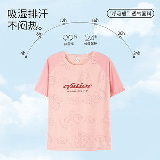 FENTENGCARE/芬腾可安 纯棉月子睡衣三件套 睡裙+七分裤+短袖 3XL