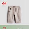 H&M 26新款 男婴卫衣慢跑裤 浅米色 90码