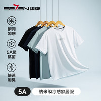  SEVEN/柒牌 可外穿 男士睡衣