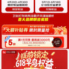 京东 建材618早鸟权益 每日10/14/18/20/22点限时抢5折早鸟券 最高减3000元（每日0点更新）