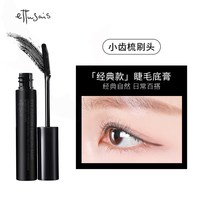 kiss me 日本奇士美kissme睫毛膏防水纤长卷翘不晕染浓密打底持久女二三代