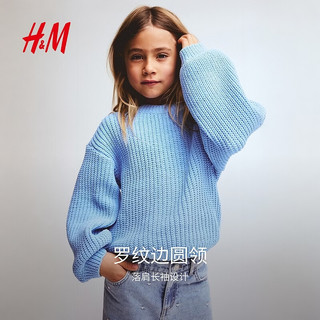 H&M 儿童女童雪尼尔针织毛衣 粉色 120cm(4-6岁)