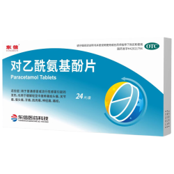 东信 对乙酰氨基酚片 0.5g×12片×2板