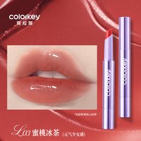 Colorkey珂拉琪自嘲熊固体唇蜜 3.5g