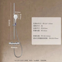 国家补贴，PLUS会员：汉斯格雅 飞雨系列 26521400+15368000 全套淋浴花洒套装 可升降-恒温款