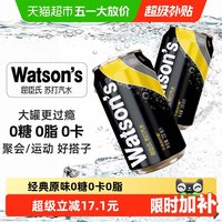 移动端：屈臣氏 无糖 苏打汽水 330ml*12听